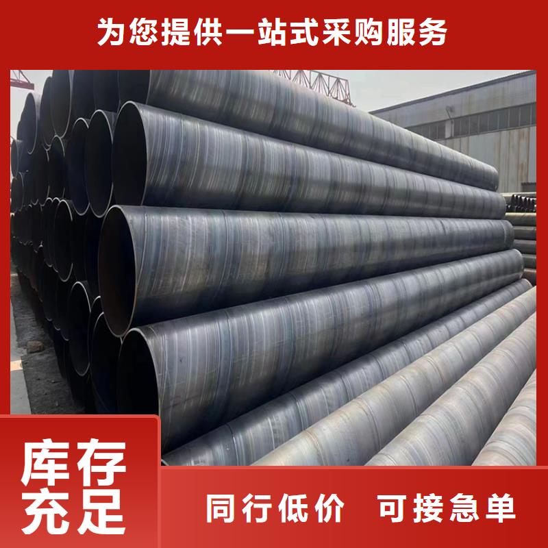 螺旋管_【無縫鋼管廠家】現貨直供