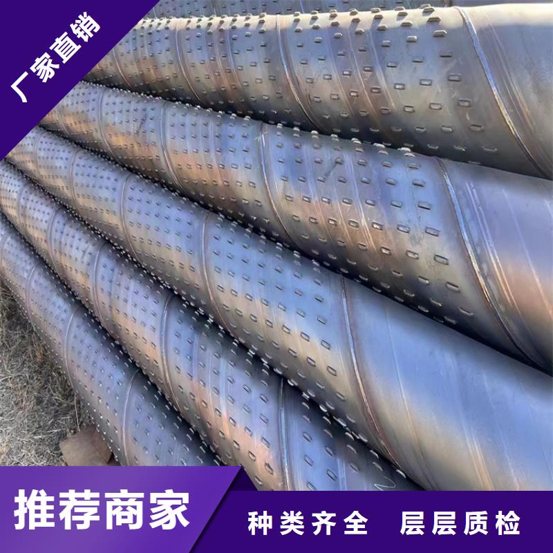 【螺旋管熱鍍鋅方管精心】