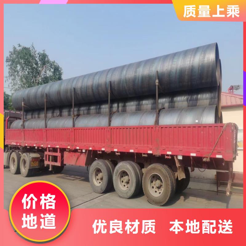 螺旋管方矩管廠家多年實力廠家