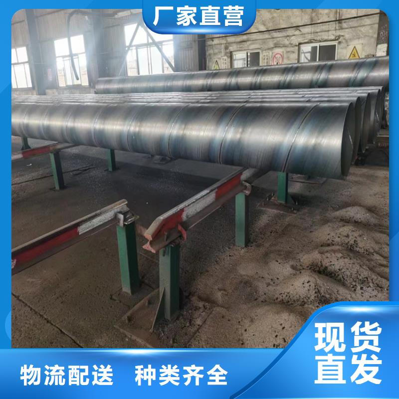 螺旋焊管理論重量表