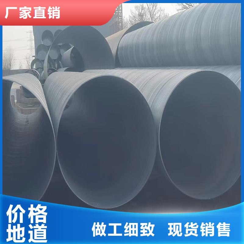 自治區排水用螺旋管生產廠家_配送到場