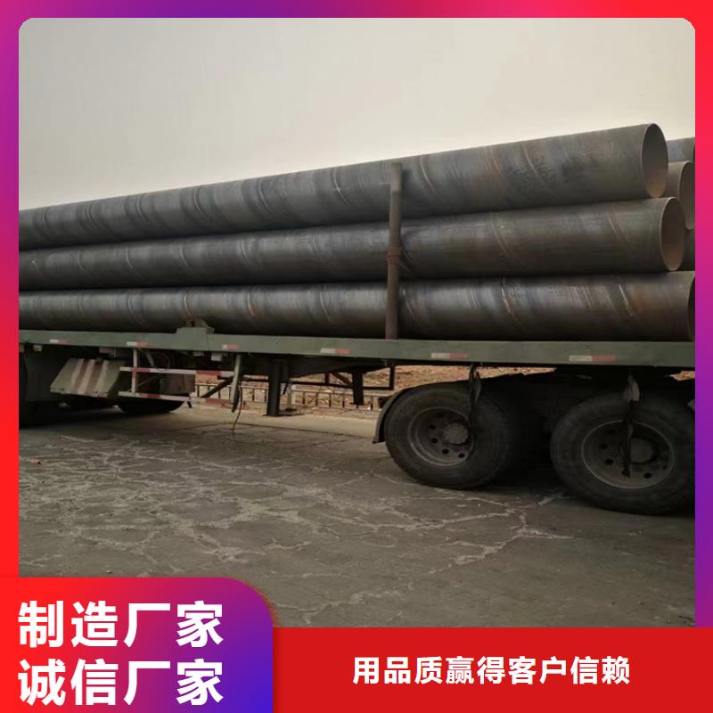 【螺旋管大口徑無縫鋼管優質貨源】
