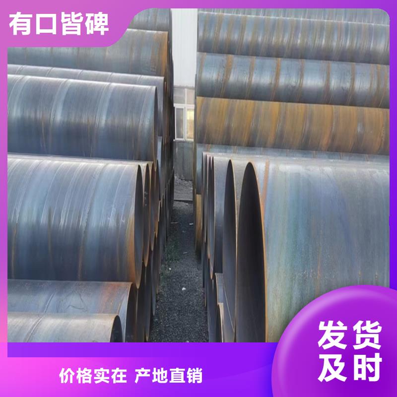螺旋管_無縫鋼管廠家品質過硬