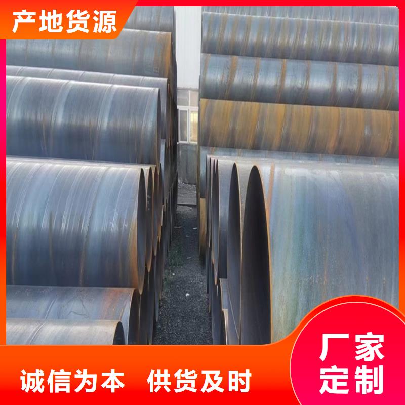 螺旋鋼管廠家報價_配送到場