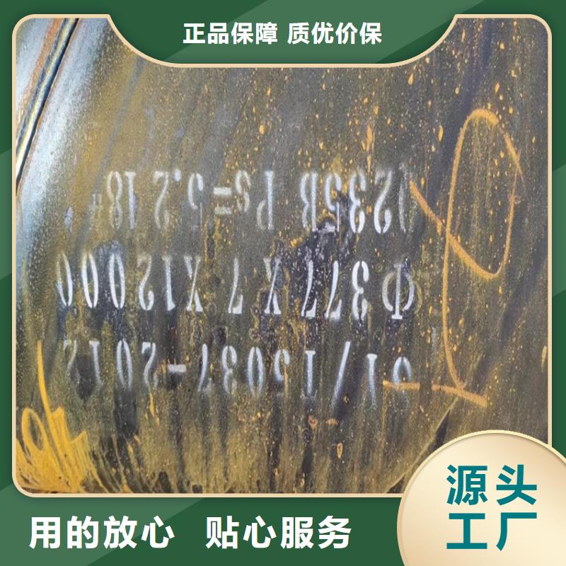 螺旋管型號(hào)及重量表