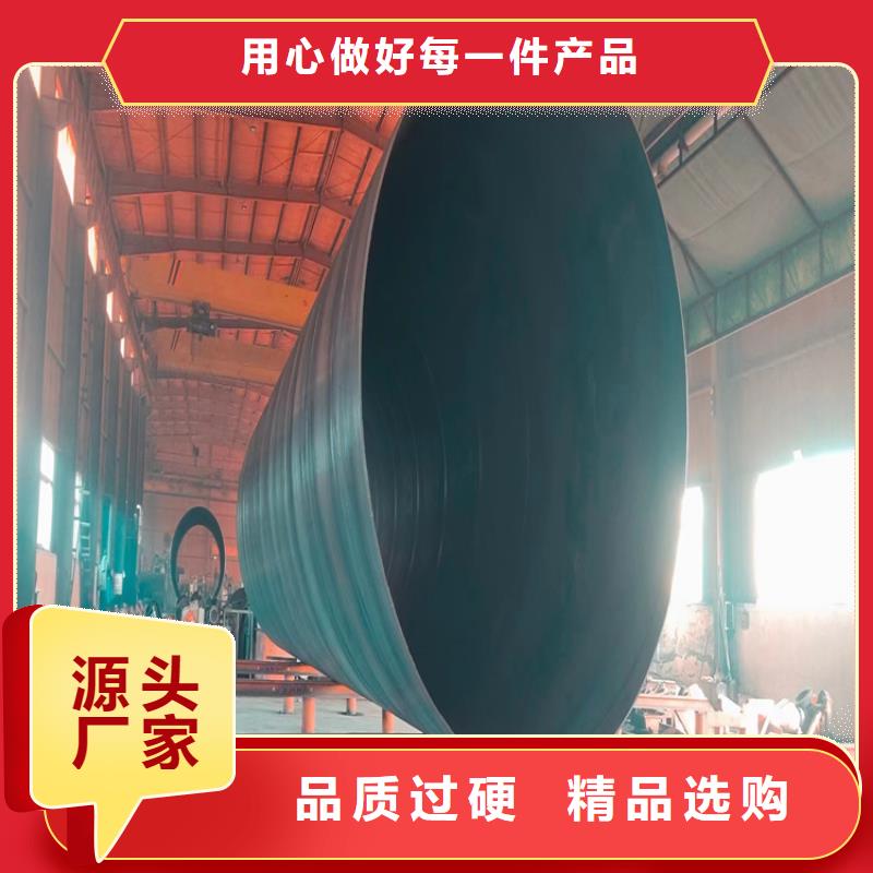 q235b螺旋焊管生產廠家