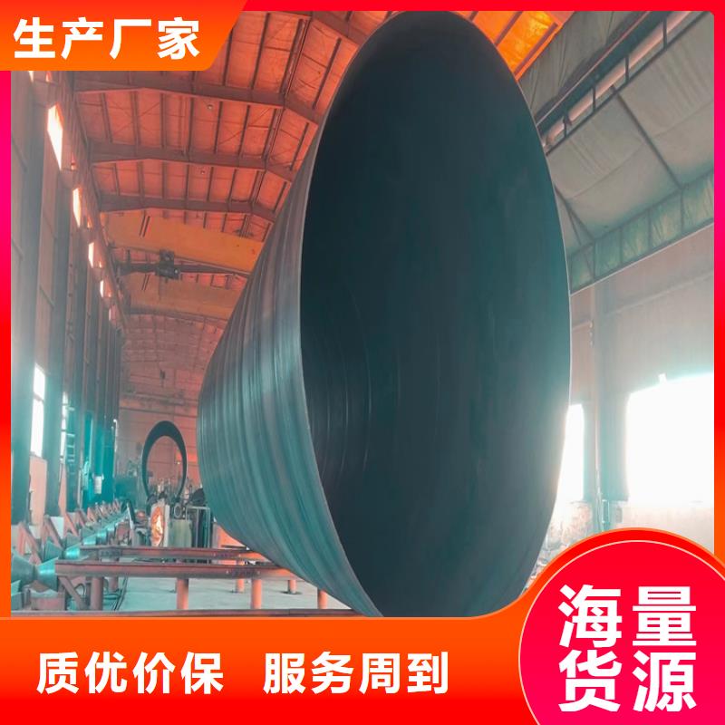 螺旋管精密鋼管服務周到