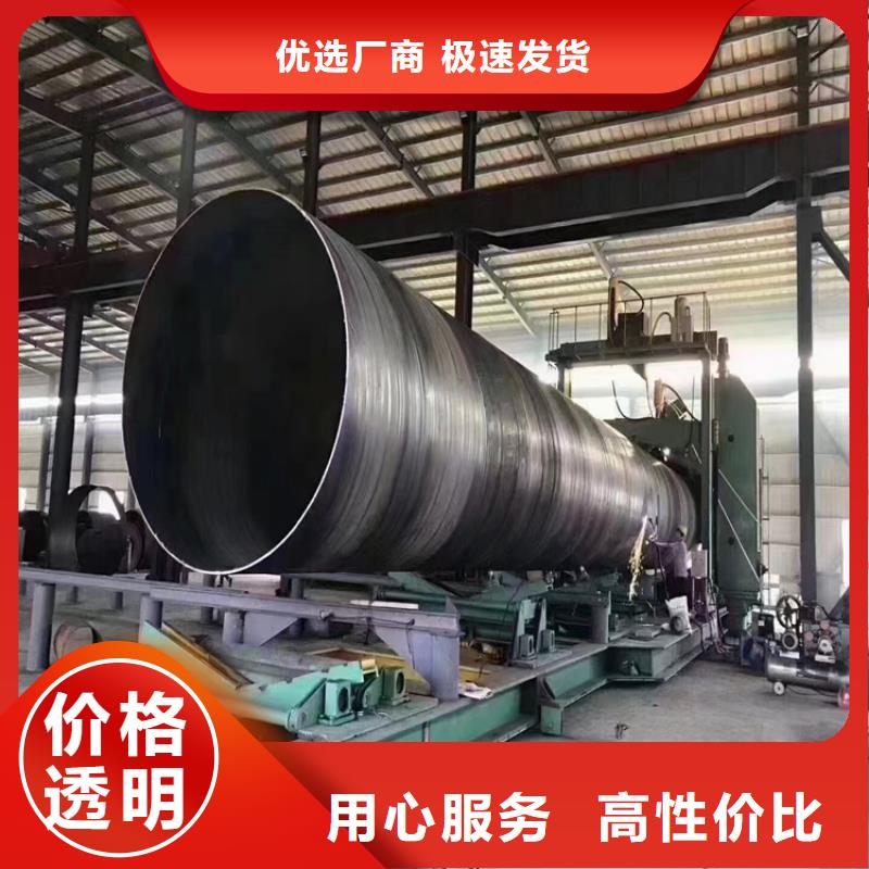 【螺旋管熱鍍鋅方管精心】