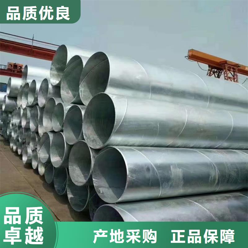 螺旋管涂塑鋼管供應(yīng)商
