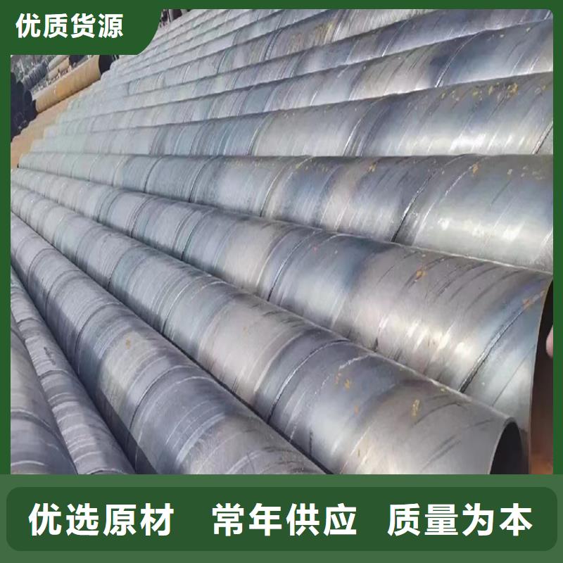 螺旋管,無縫鋼管廠家實力雄厚品質保障