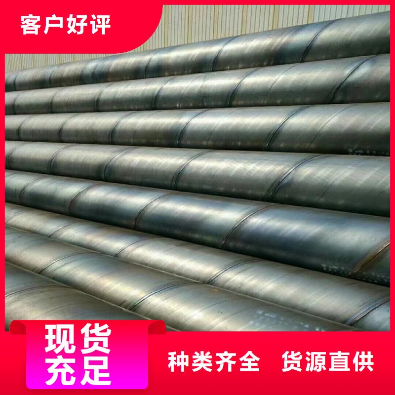 螺旋管合金无缝管产地直销