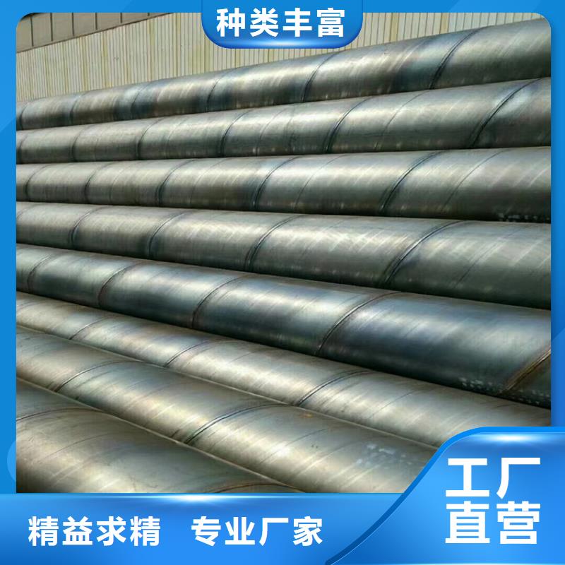 螺旋管q345d無縫管種類豐富