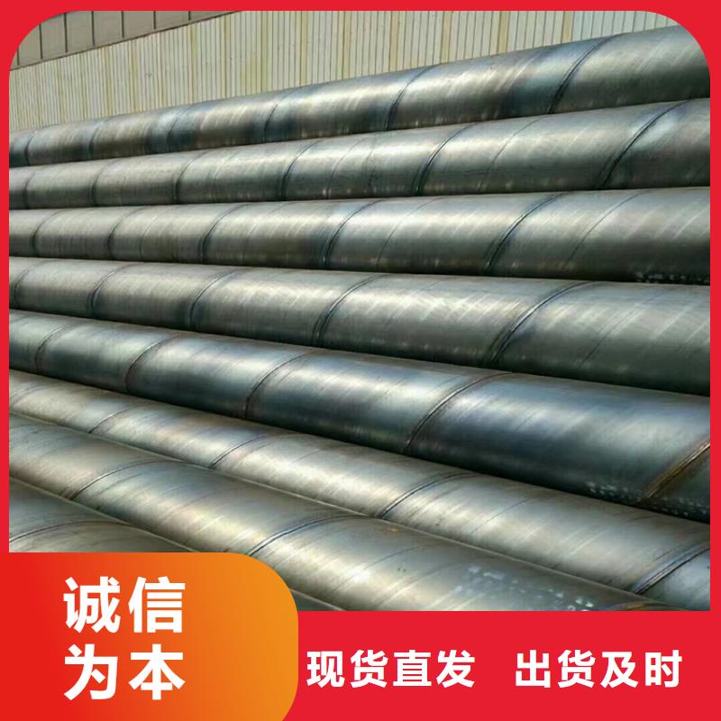 螺旋管大口徑無縫鋼管實拍品質保障