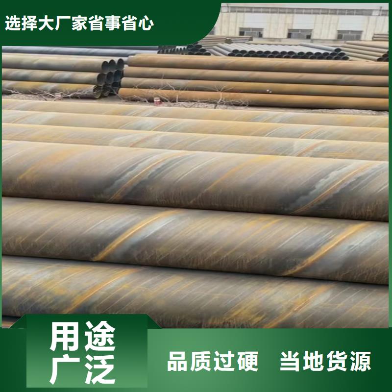 螺旋管重量計算公式