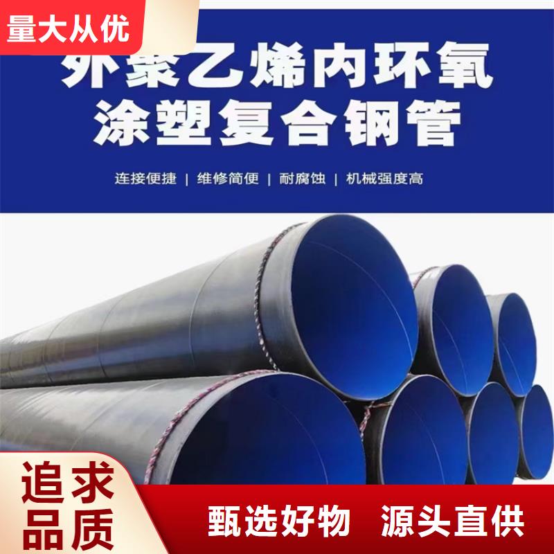 螺旋管重量計算公式