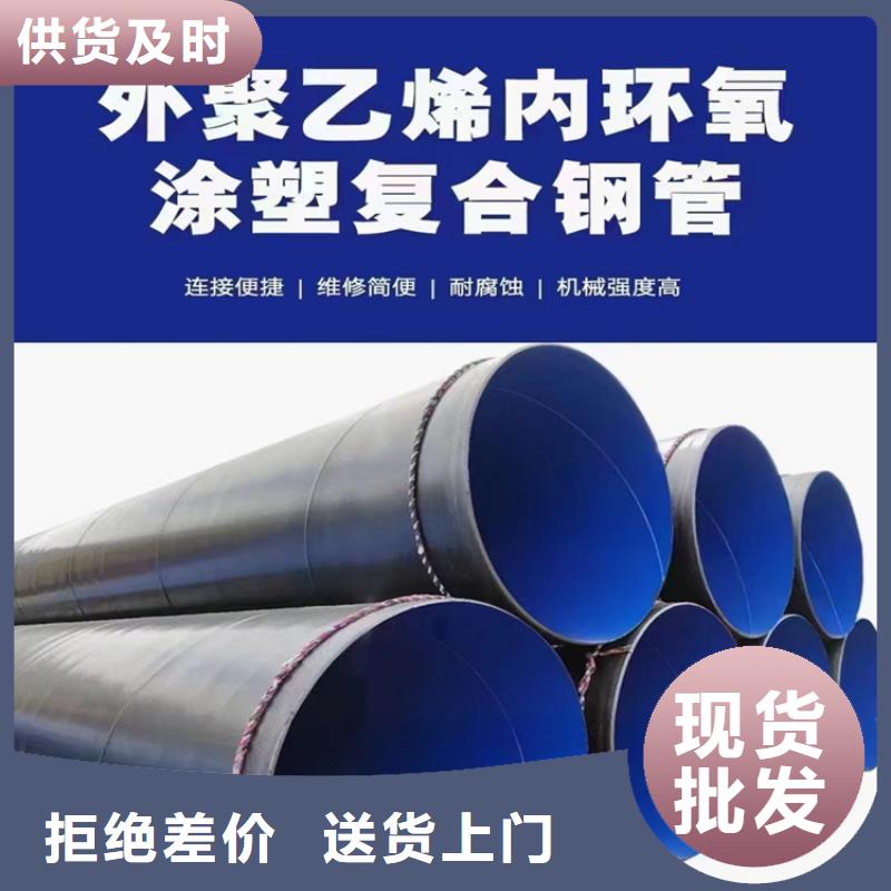 螺旋管重量計算公式