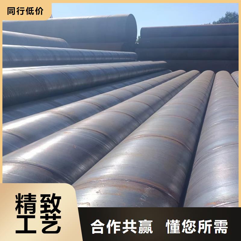 螺旋管_大口徑無縫鋼管歡迎來電詢價