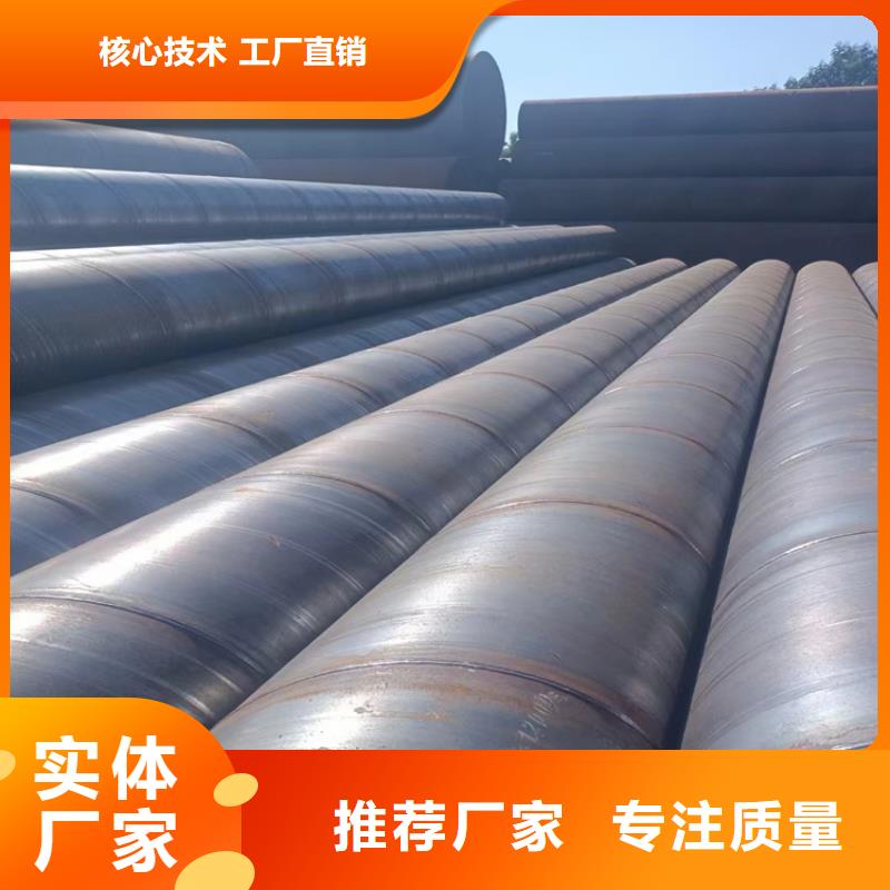螺旋管重量計算公式