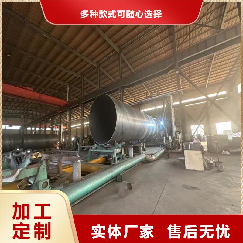 螺旋管重量計算公式
