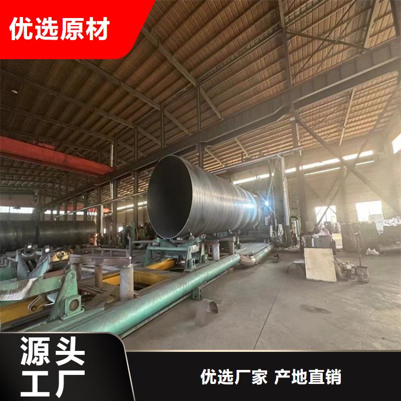 螺旋管_大口徑無縫鋼管歡迎來電詢價