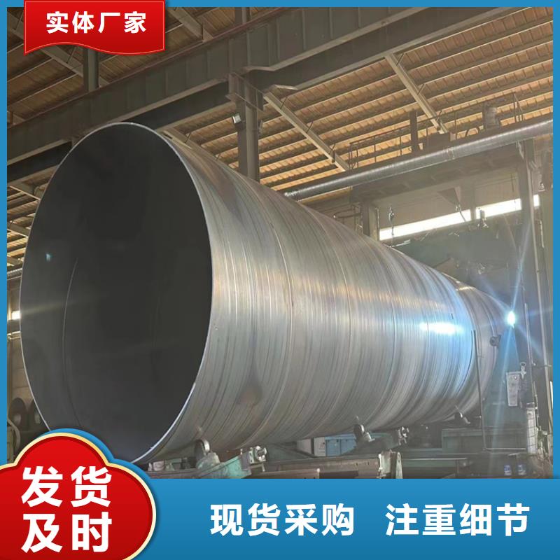 螺旋縫電焊鋼管品質放心