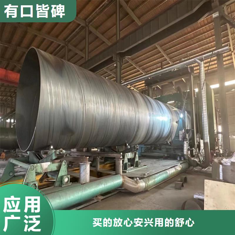螺旋管重量計算公式