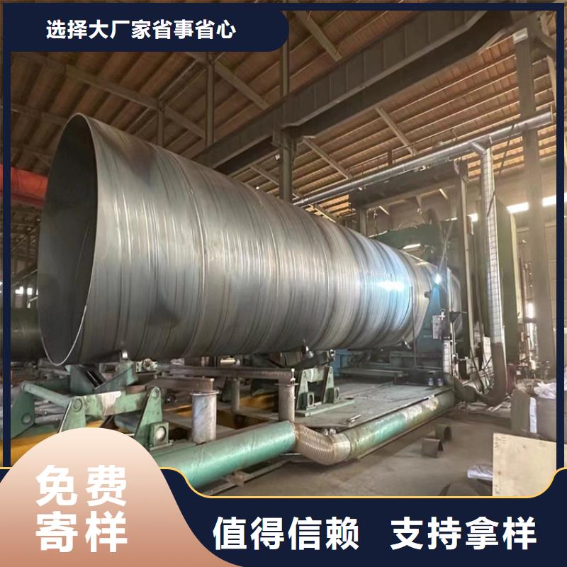 螺旋縫焊管供應商