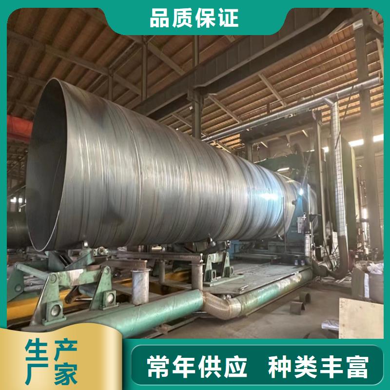 螺旋焊管尺寸規格表大全