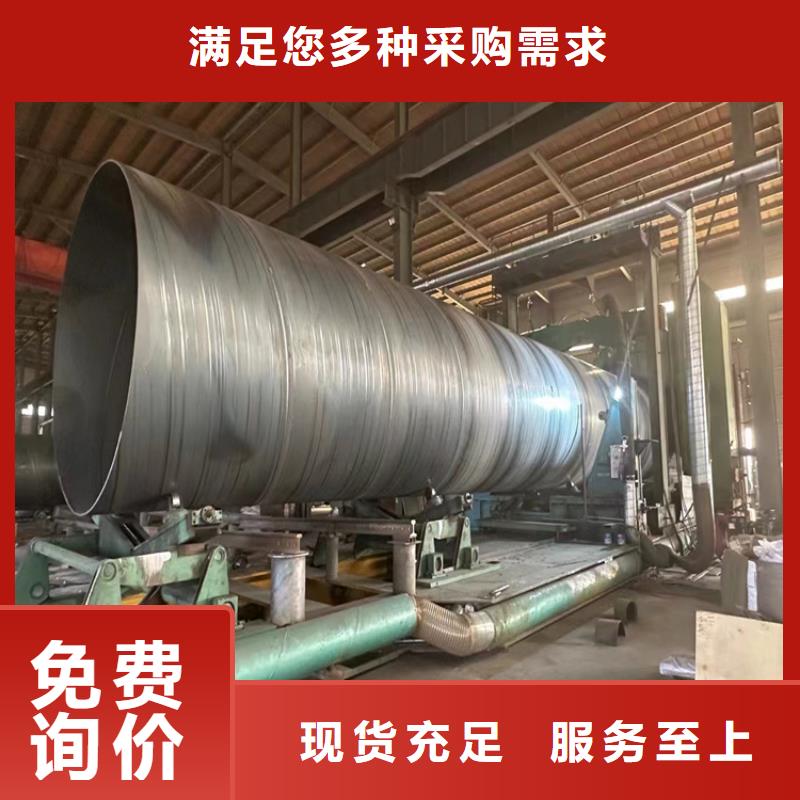 螺旋管重量計算公式