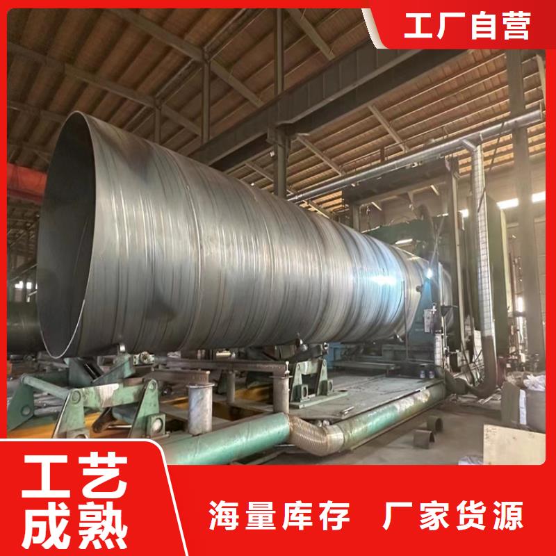 q355b螺旋鋼管-貨到付款
