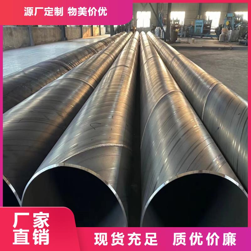 白沙縣螺旋鋼管生產廠家電話