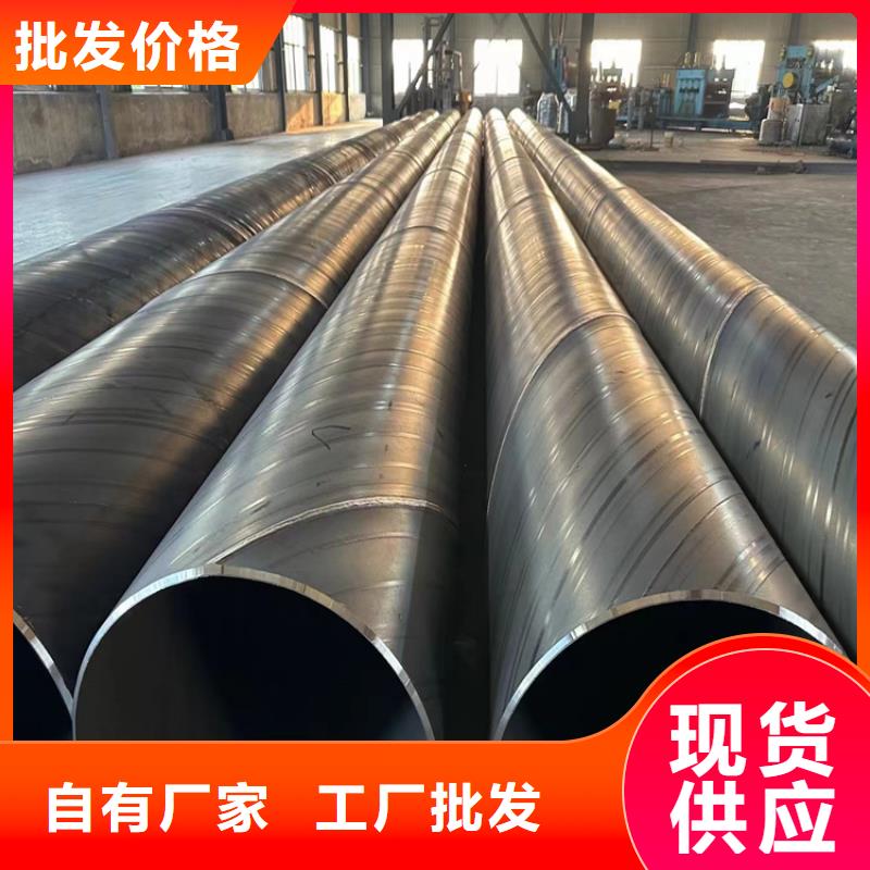 螺旋焊管尺寸規格表大全