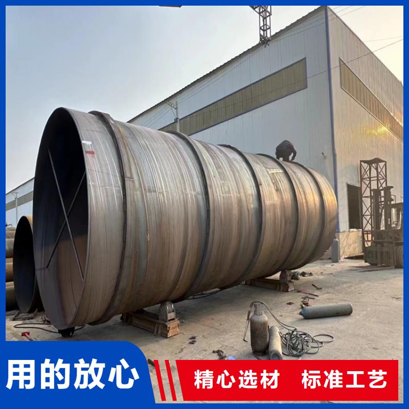 白沙縣螺旋鋼管生產廠家電話