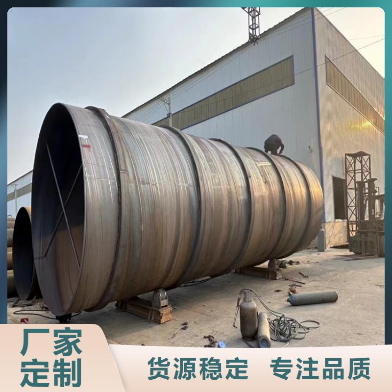 螺旋管方矩管厂家随心所欲定制