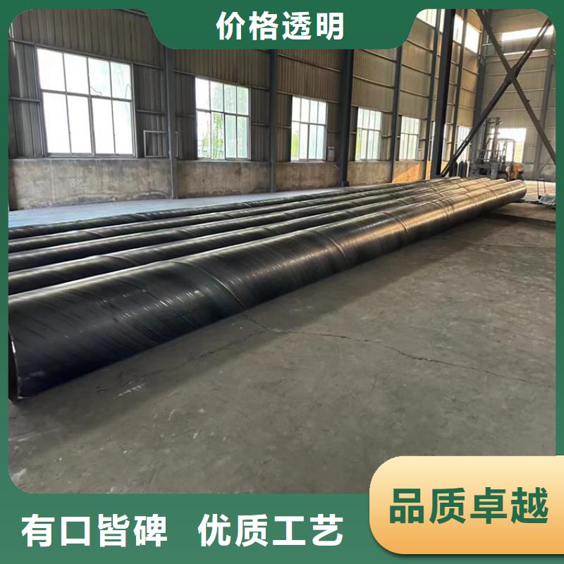 白沙縣螺旋鋼管生產廠家電話