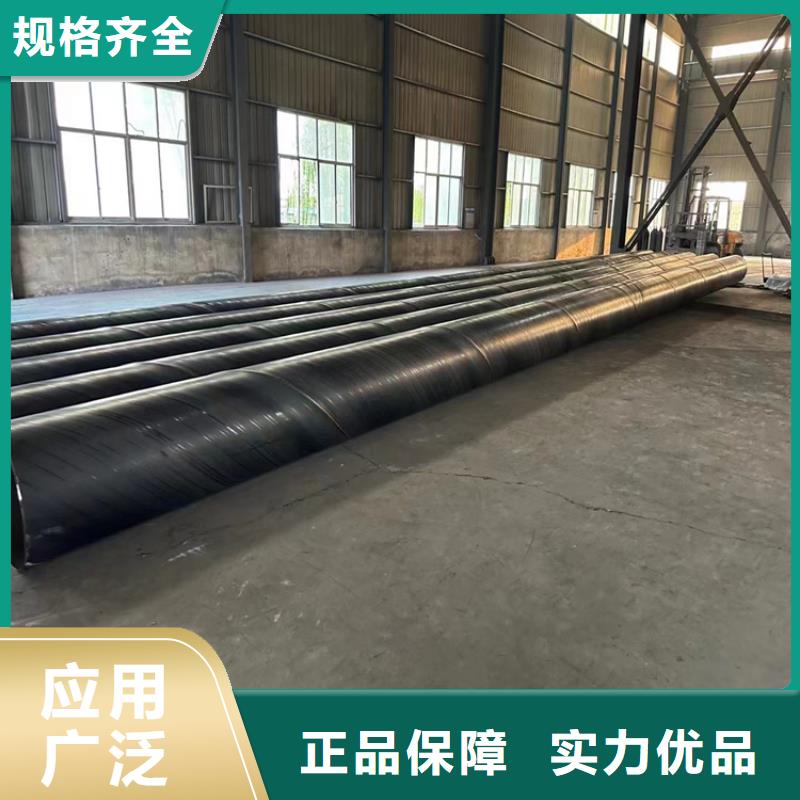 白沙縣螺旋鋼管生產廠家電話