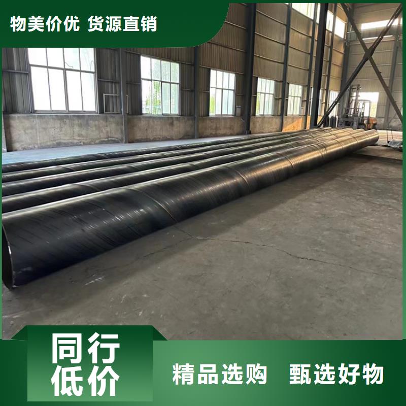 螺旋鋼管型號及重量表