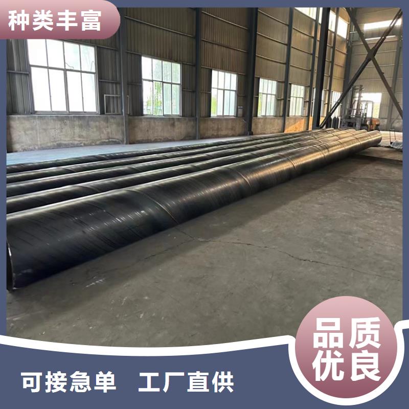 螺旋焊管理論重量表