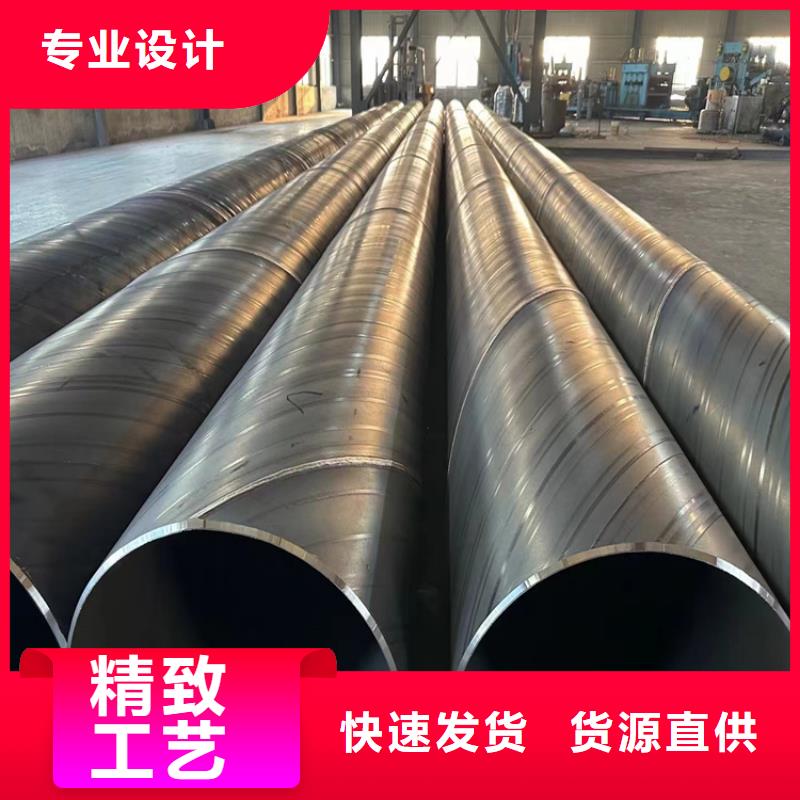 螺旋鋼管型號及重量表