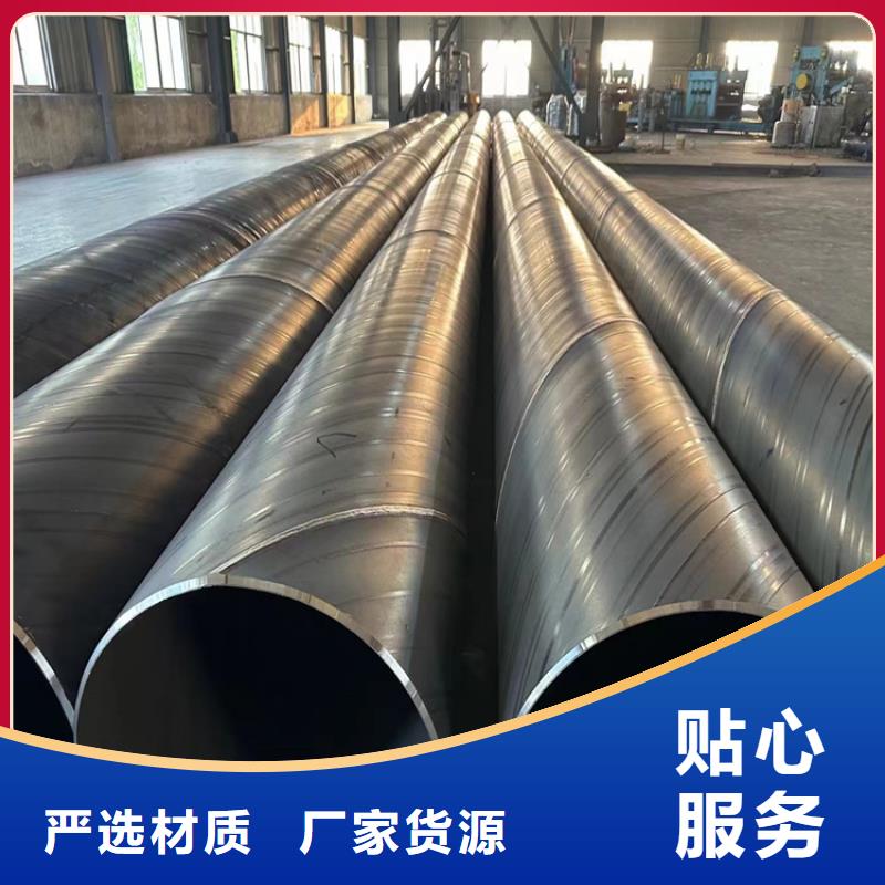 白沙縣螺旋鋼管生產廠家電話