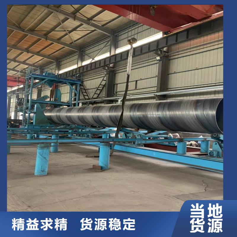 螺旋鋼管型號及重量表