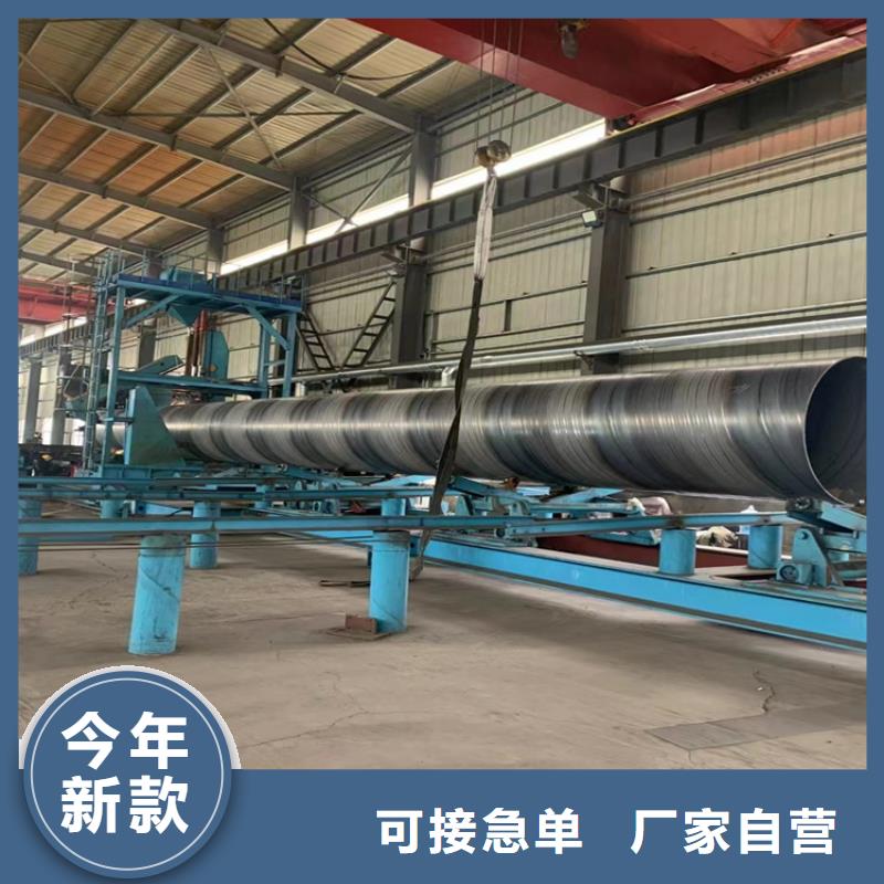 白沙縣螺旋鋼管生產廠家電話