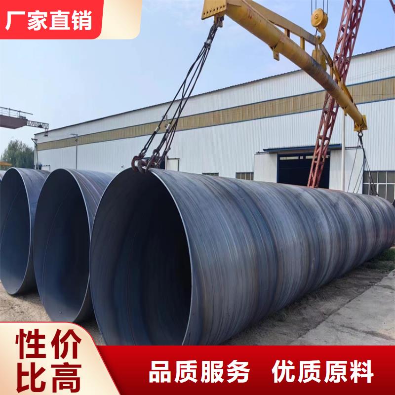 白沙縣螺旋鋼管生產廠家電話