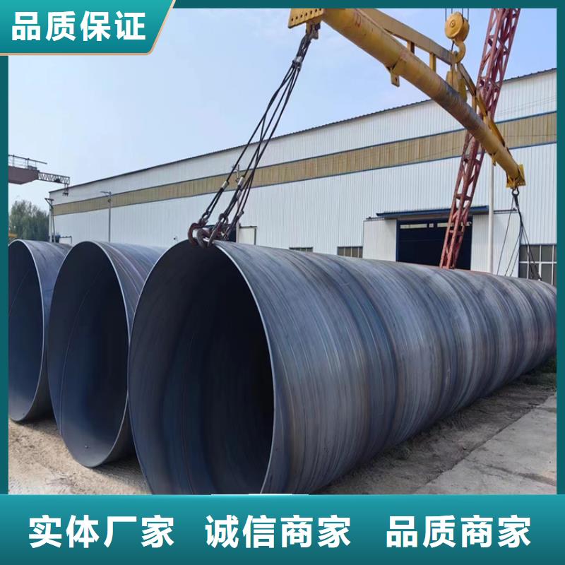 螺旋管方矩管厂家工艺精细质保长久