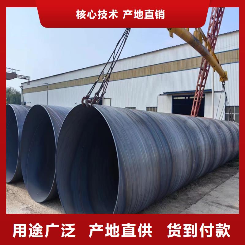 螺旋管重量計算公式