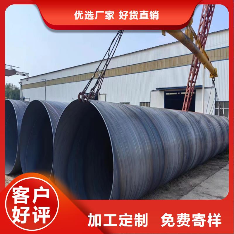 白沙縣螺旋鋼管生產廠家電話