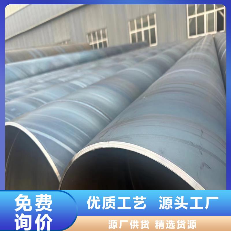 螺旋鋼管重量計算公式
