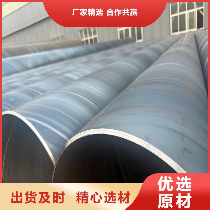 螺旋焊管尺寸規格表大全