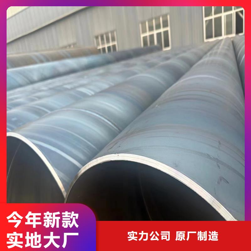 螺旋鋼管型號及重量表