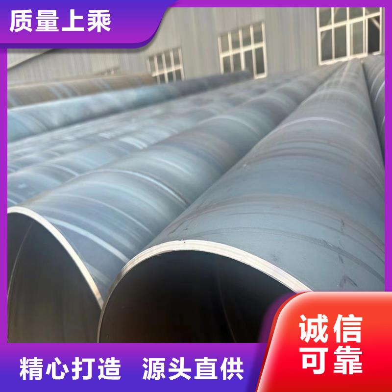 螺旋焊管理論重量表